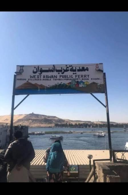 Hotel Nuba Heart Aswan Zewnętrze zdjęcie